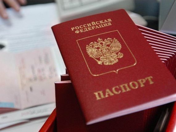 прописка в Ленске